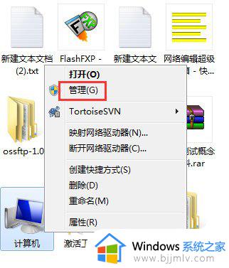 win7电脑2个账户无法删除怎么办_win7电脑2个账户怎么删除不了