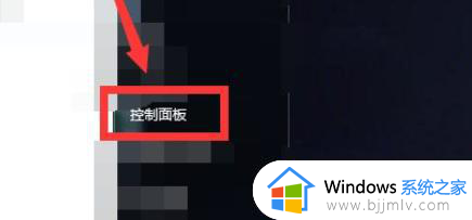 win7到windows界面就重启怎么办 win7到开机画面就重启如何修复