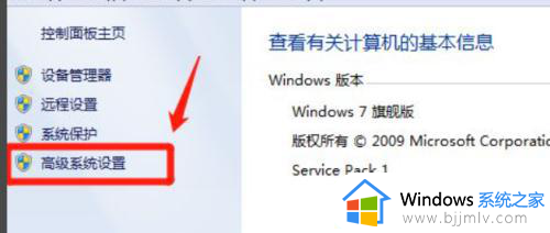 win7到windows界面就重启怎么办_win7到开机画面就重启如何修复