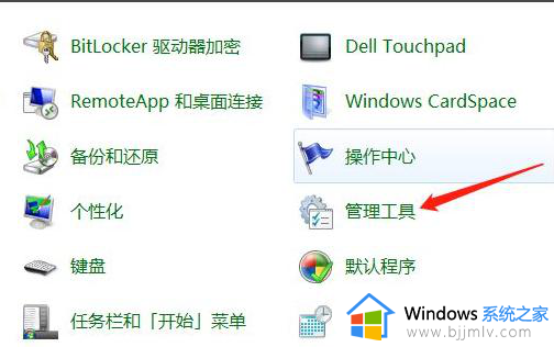 win7打印机共享需要用户名和密码取消如何操作_win7共享打印机需要输入用户名和密码怎么办