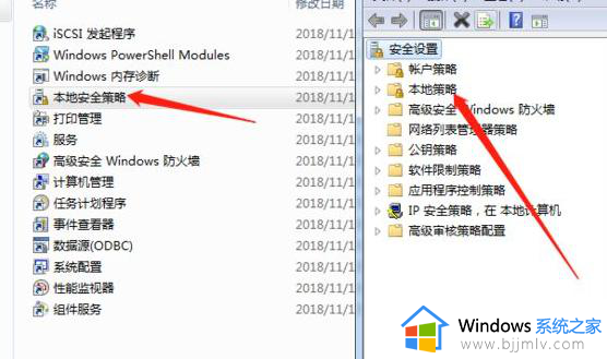 win7打印机共享需要用户名和密码取消如何操作_win7共享打印机需要输入用户名和密码怎么办