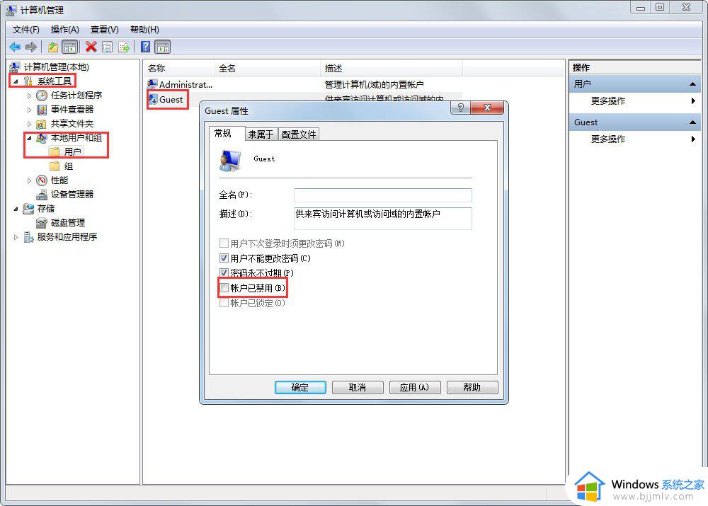 win7打印机共享怎么设置_win7设置打印机共享的操作步骤