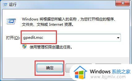 win7打印机共享怎么设置_win7设置打印机共享的操作步骤