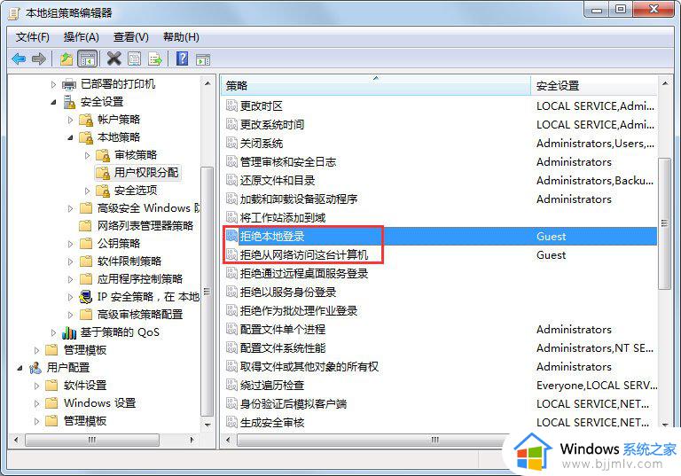 win7打印机共享怎么设置_win7设置打印机共享的操作步骤