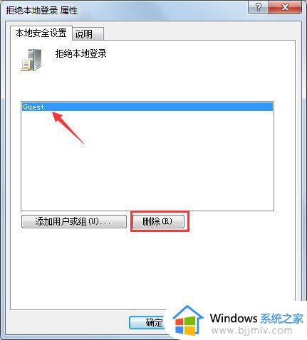 win7打印机共享怎么设置_win7设置打印机共享的操作步骤