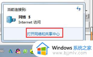 win7打印机共享怎么设置_win7设置打印机共享的操作步骤