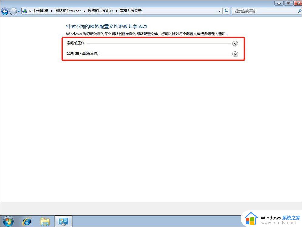 win7打印机共享怎么设置_win7设置打印机共享的操作步骤