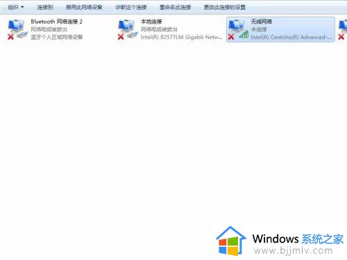 win7打开或关闭系统图标网络灰色打不开怎么办_win7系统图标网络被关闭且无法打开如何处理