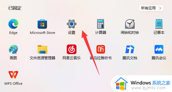 win11电脑蓝牙突然没了怎么办_win11突然没有蓝牙开关解决方法