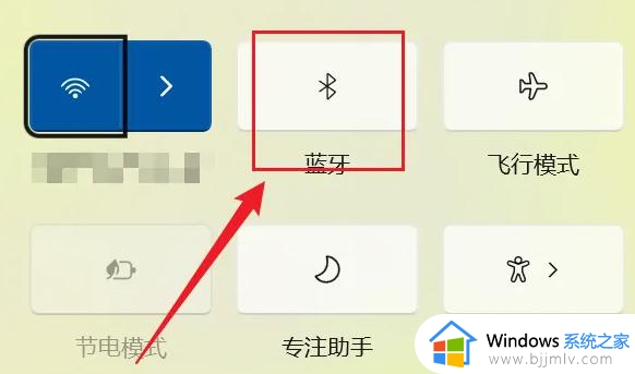 win11蓝牙开关没了如何修复_win11蓝牙开关不见了修复方案