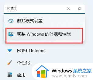 win11打开开始菜单等很久怎么办_win11开始菜单加载不出来修复方法