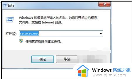 win7此副本不是正版怎么解决 win7此副本不是正版怎么办