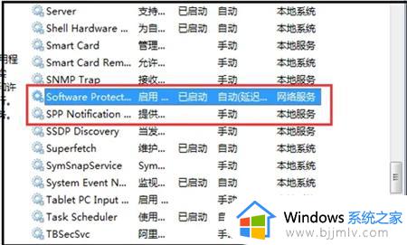 win7此副本不是正版怎么解决_win7此副本不是正版怎么办