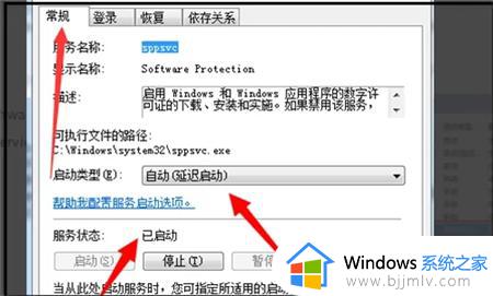 win7此副本不是正版怎么解决_win7此副本不是正版怎么办