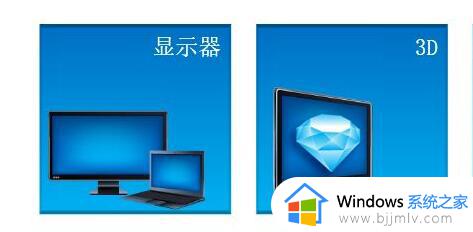 win11打开极品飞车9无反应怎么办_win11极品飞车9进不去游戏解决方法