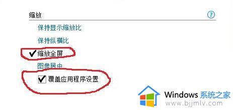 win11打开极品飞车9无反应怎么办_win11极品飞车9进不去游戏解决方法