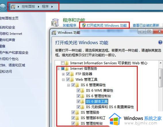 win7创建ftp共享文件夹方法_win7如何设置ftp共享文件