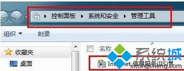 win7创建ftp共享文件夹方法_win7如何设置ftp共享文件