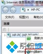 win7创建ftp共享文件夹方法_win7如何设置ftp共享文件