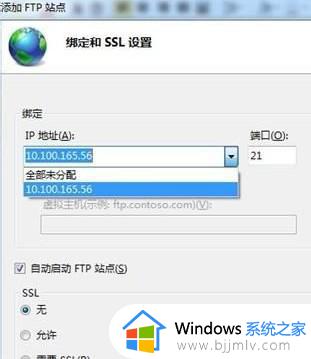 win7创建ftp共享文件夹方法_win7如何设置ftp共享文件