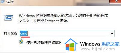 win7查找网络计算机步骤_win7如何查找网络上的计算机