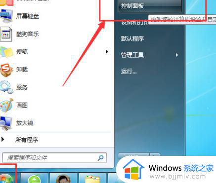 win7插无线网卡不显示wifi怎么办 win7电脑插上无线网卡没有反应如何解决