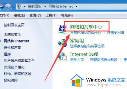 win7插无线网卡不显示wifi怎么办_win7电脑插上无线网卡没有反应如何解决