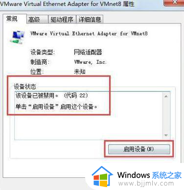 win7插无线网卡不显示wifi怎么办_win7电脑插上无线网卡没有反应如何解决