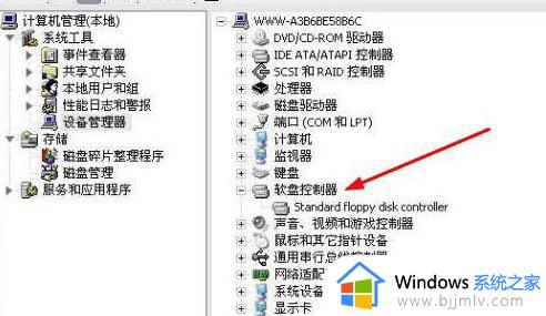 win7安装中驱动器未就绪怎么办_win7电脑装系统驱动器未就绪如何解决