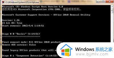 win7安装包语言不受系统支持怎么处理_win7系统安装程序包的语言不受系统支持如何解决