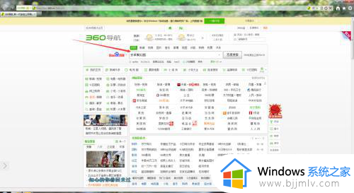 win10安装任意安卓app方法 window10如何安装安卓软件