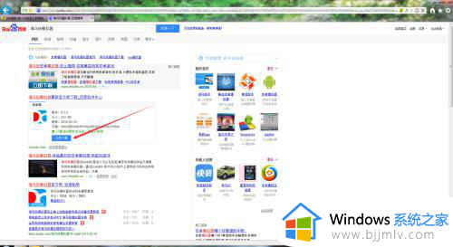 win10安装任意安卓app方法_window10如何安装安卓软件