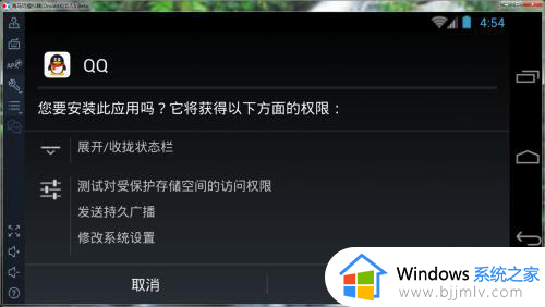 win10安装任意安卓app方法_window10如何安装安卓软件