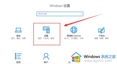 win10安装共享打印机步骤_win10如何安装共享打印机