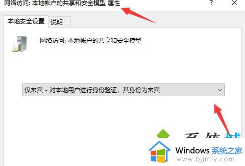 win10安装共享打印机步骤_win10如何安装共享打印机