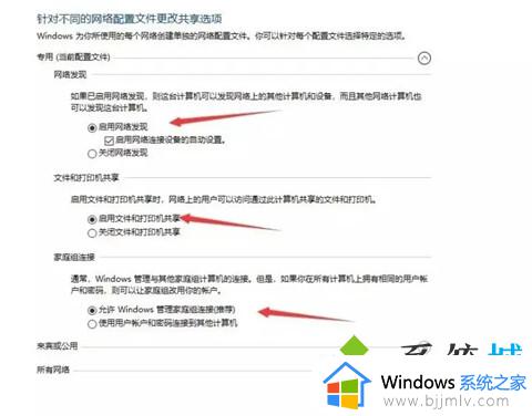 win10安装共享打印机步骤_win10如何安装共享打印机