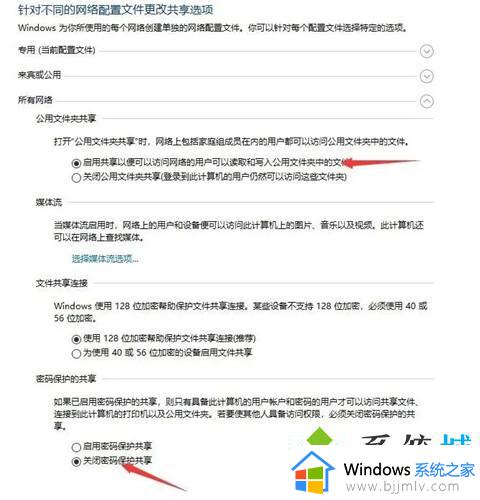 win10安装共享打印机步骤_win10如何安装共享打印机