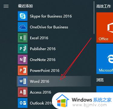 win10安装包在哪个文件夹_win10安装包在电脑哪里