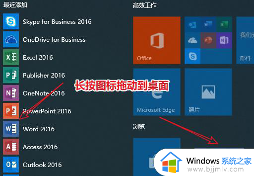 win10安装包在哪个文件夹_win10安装包在电脑哪里