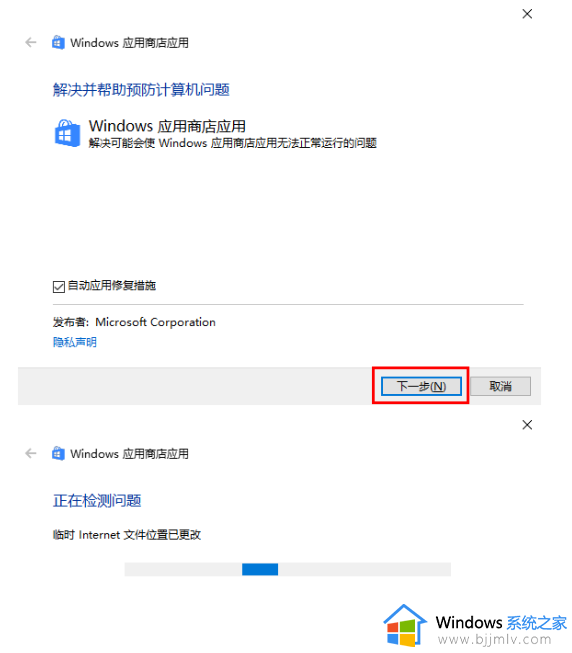 win10安全中心需要执行操作怎么办_win10安全中心需要执行操作怎么处理