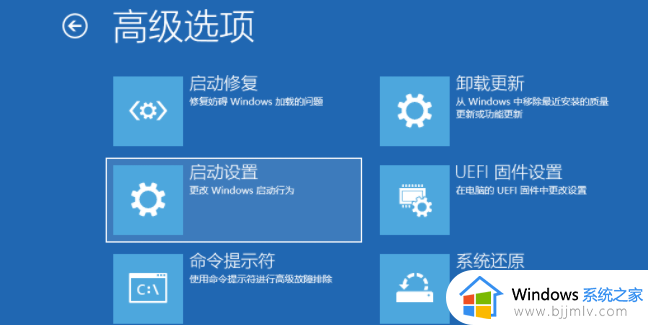 win10安全启动有什么用_win10怎么进入安全启动