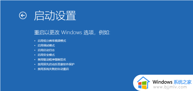 win10安全启动有什么用_win10怎么进入安全启动