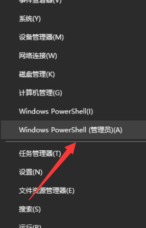 win10怎么自检修复系统 win10如何自动检测并修复系统