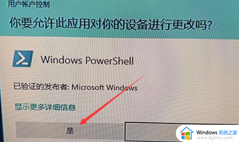 win10怎么自检修复系统_win10如何自动检测并修复系统