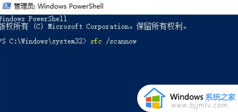 win10怎么自检修复系统_win10如何自动检测并修复系统