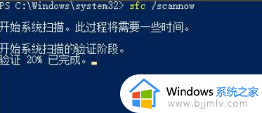 win10怎么自检修复系统_win10如何自动检测并修复系统