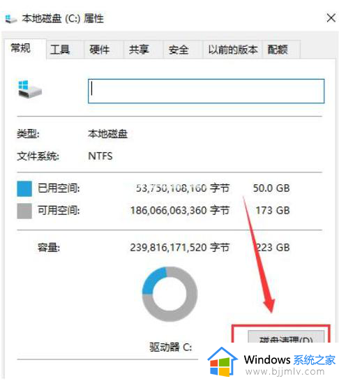 win10怎么重置c盘其他盘东西不变_win10如何重置c盘不动其他盘