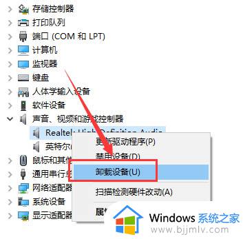 win10播放到设备意外设备错误找不到怎么办_win10播放到设备找不到设备怎么解决