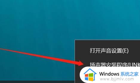 win10播放到设备意外设备错误找不到怎么办_win10播放到设备找不到设备怎么解决