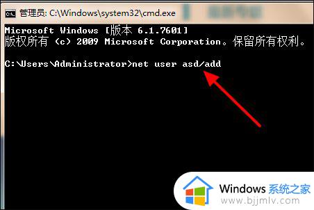 windows7电脑开机密码忘记了怎么办_windows7开机密码忘了解决方法